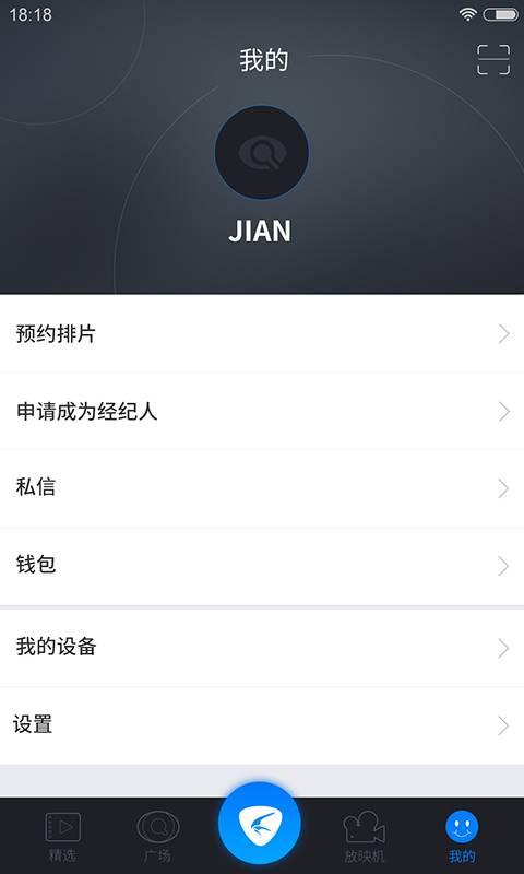 app宝影吧app_app宝影吧app手机版_app宝影吧appapp下载