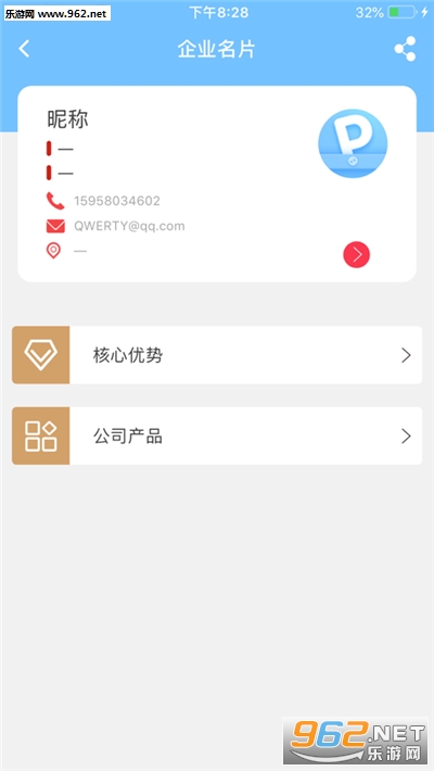 口袋分享安卓软件下载安装_口袋分享安卓软件下载安装电脑版下载_口袋分享安卓软件下载安装电脑版下载