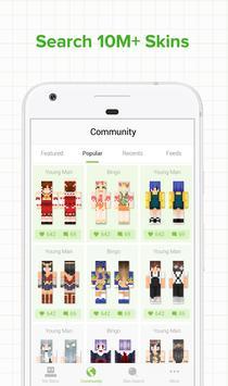 skinseed官网版下载_skinseed中文版下载v6.3.7