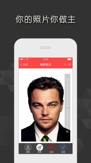 证照随拍app