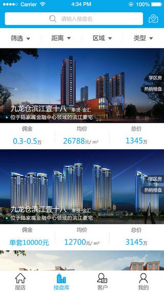 屋拉公社下载