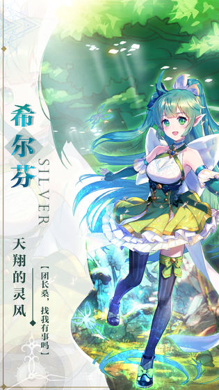 苍之纪元手游官方下载-苍之纪元手游v1.0.605 安卓版