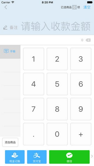 祥付宝app