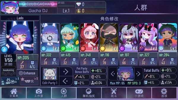 加查俱乐部中文版下载|加查俱乐部最新版下载