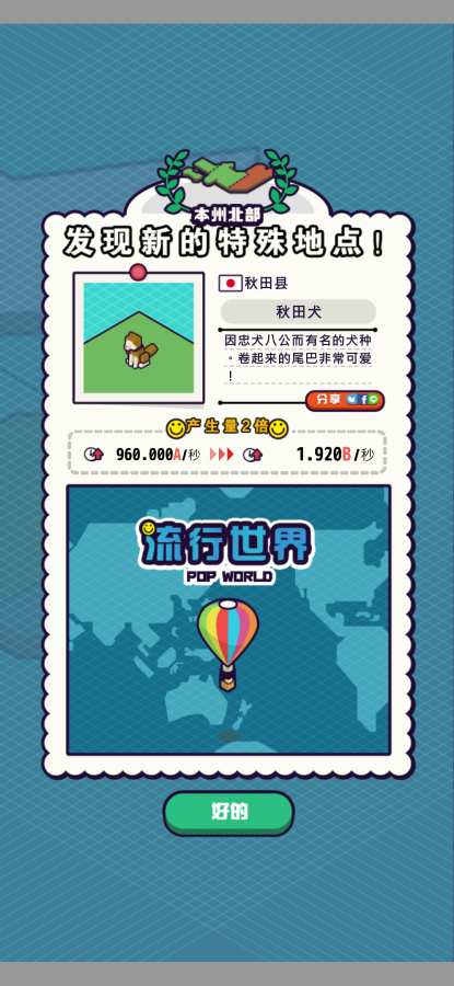 流行世界app_流行世界appapp下载_流行世界app积分版