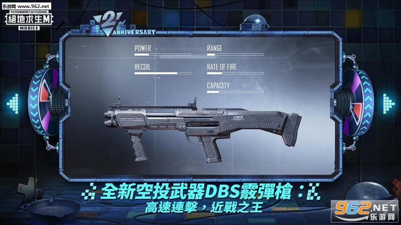 PUBG M手游国际版下载地址直装版