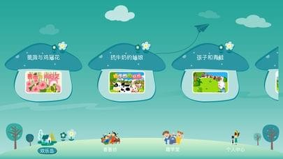 YOBY教育app下载