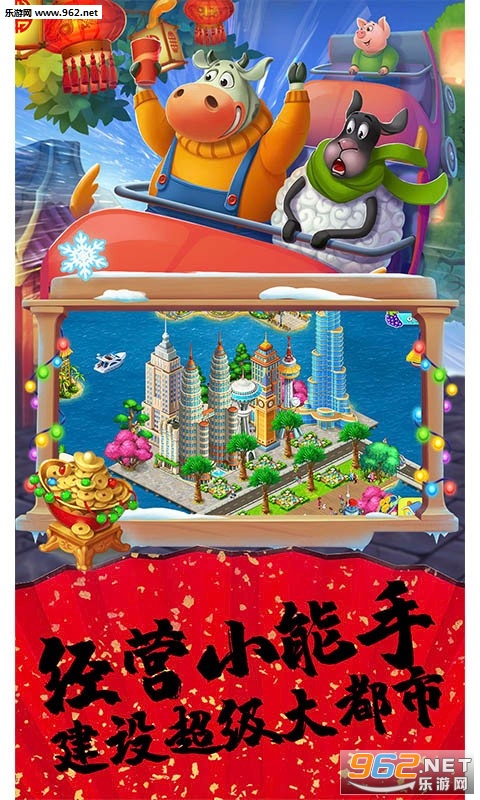 开心红包农场赢红包版_开心红包农场赢红包版中文版_开心红包农场赢红包版手机游戏下载