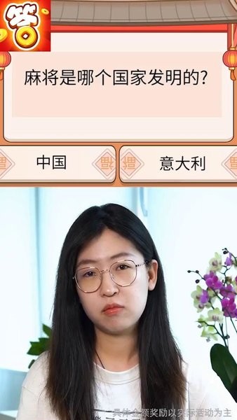 开心答人2022红包版下载_开心答人鸿运版下载v5.7.1.1 官方手机版