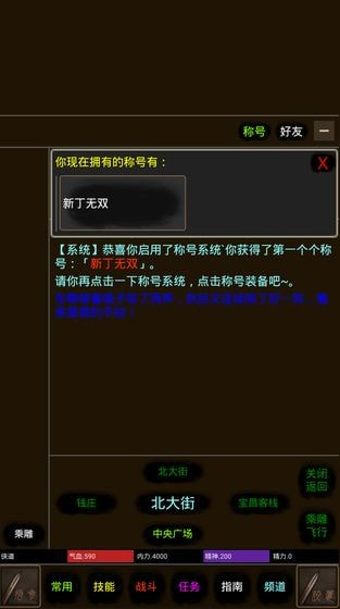 道途正式版-道途手游下载 v1.0