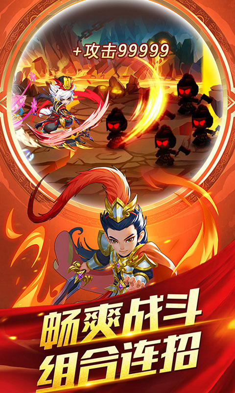 小小三国志送充值卡_小小三国志送充值卡公益服_变态版小小三国志送充值卡无限元宝服_小小三国志送充值卡官网