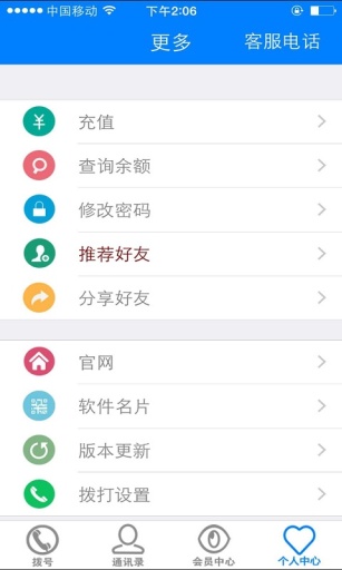 5G开心聊app_5G开心聊app安卓版下载V1.0_5G开心聊app小游戏
