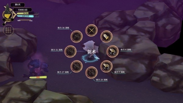 魔女之泉3ios游戏下载