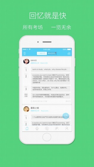 雅思哥下载_雅思哥下载ios版下载_雅思哥下载手机游戏下载