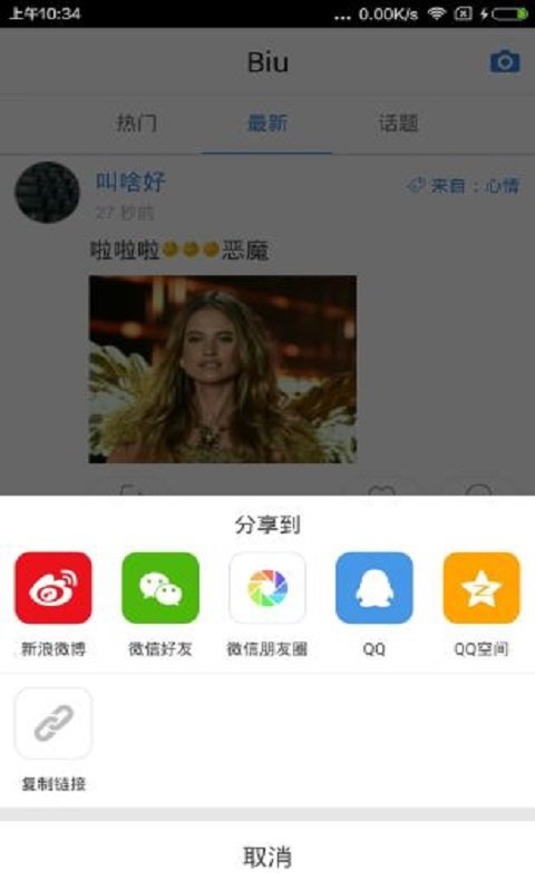 掌上承德app_掌上承德app最新版下载_掌上承德appios版