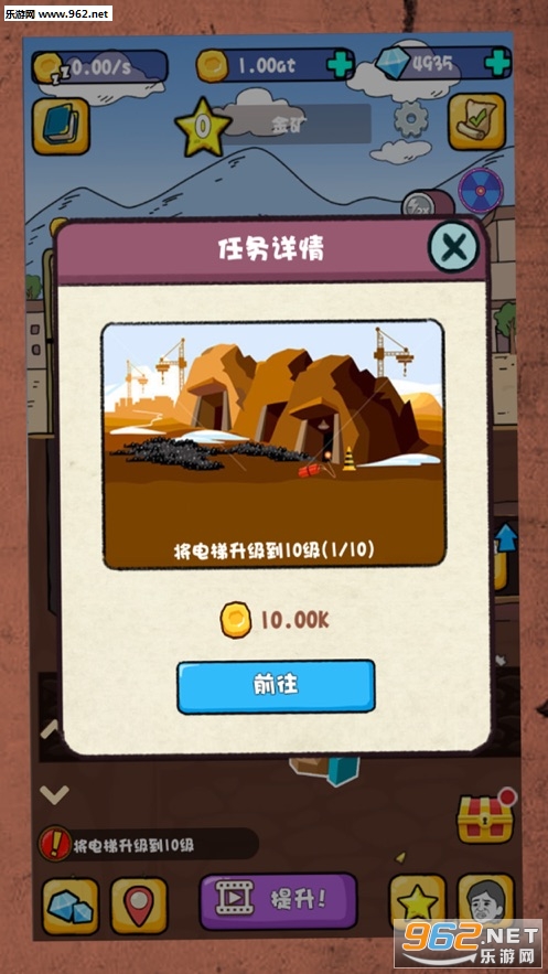 家里有矿网赚红包版_家里有矿网赚红包版最新版下载_家里有矿网赚红包版官方版