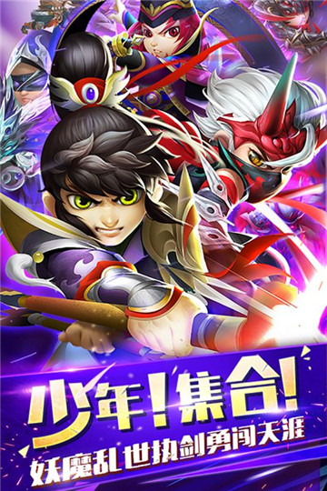 无双赵子龙官方版手机app下载（暂未上线）_无双赵子龙官方版手机appv7.0.0