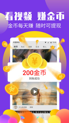 钱逗抢单能体现版下载_钱逗抢单能体现版下载ios版_钱逗抢单能体现版下载中文版下载