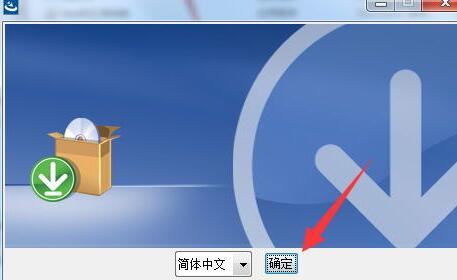 ug12.0安装流程详解