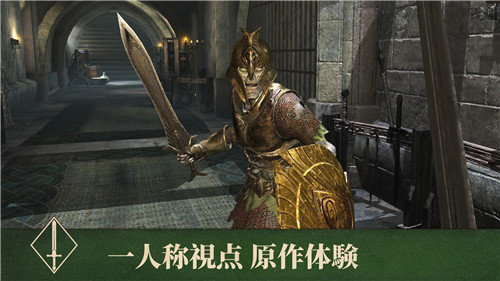 上古卷轴刀锋战士日服官网版下载_上古卷轴刀锋战士日服APP版下载v1.6.3.1