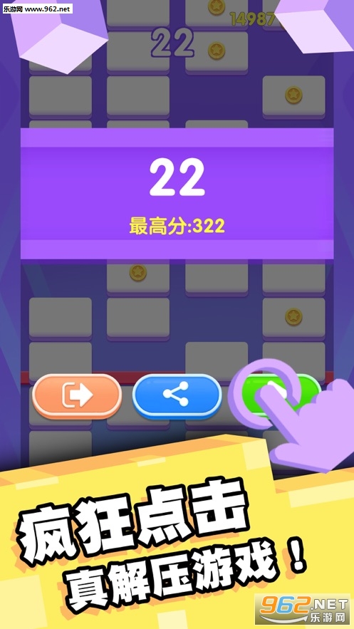 拇指点点消赚钱版_拇指点点消赚钱版电脑版下载_拇指点点消赚钱版app下载