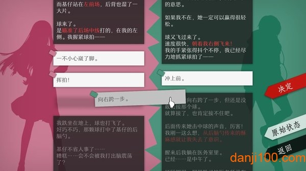 美好世界游戏下载_will美好世界手机版下载v1.6.5.2021092816.23 手机版