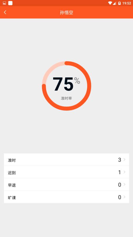 教师助手下载_教师助手下载积分版_教师助手下载最新版下载