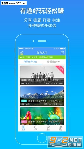聚点点APP