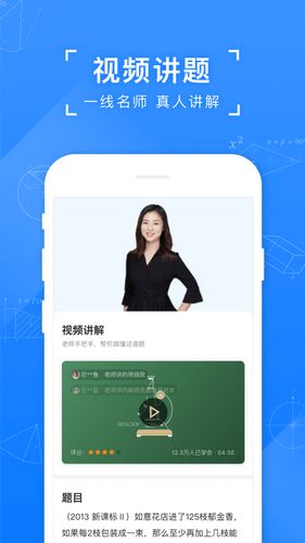 小猿搜题下载安装_小猿搜题下载安装积分版_小猿搜题下载安装积分版