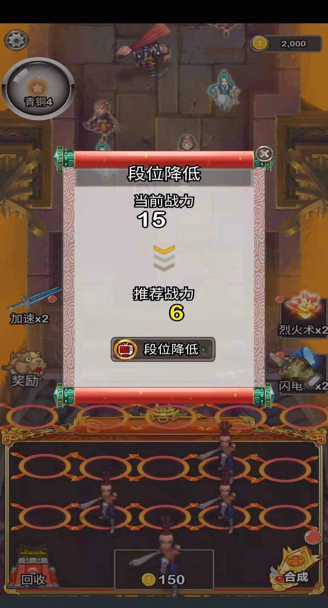 守护三国宝箱红包版手机app下载（暂未上线）_守护三国宝箱红包版手机appv1.0