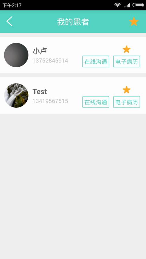 医她365app_医她365appios版下载_医她365appios版下载