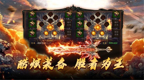 团团传奇复古单职业游戏下载_团团传奇复古单职业安卓版下载v1.0.0