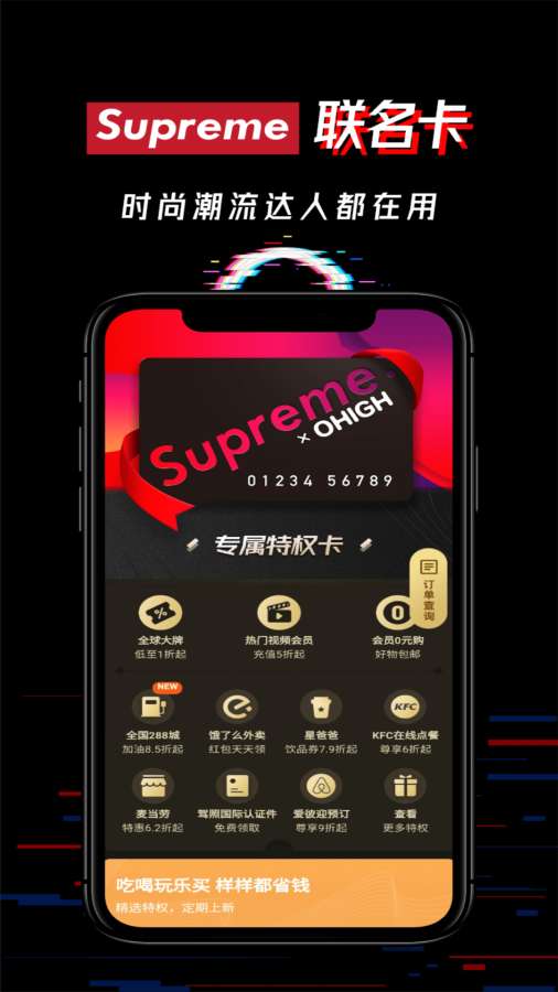 哦嗨app_哦嗨安卓版app_哦嗨 0.0.16手机版免费app