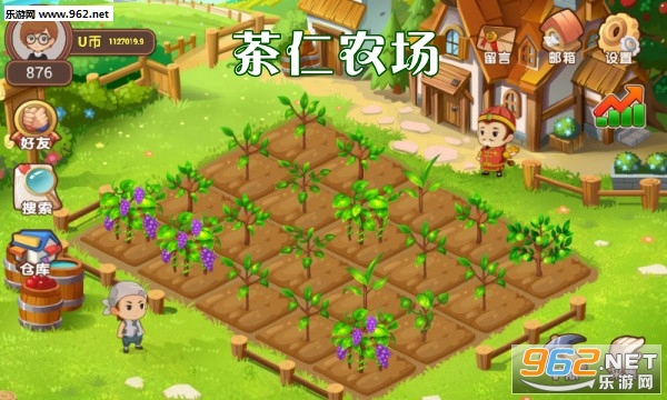 茶仁农场红包版