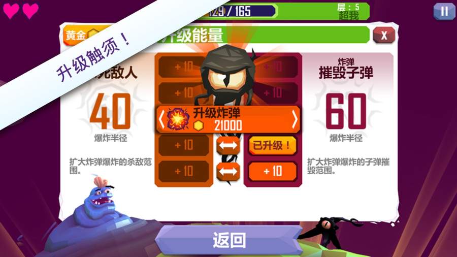 触须精灵：进入大脑app_触须精灵：进入大脑app官网下载手机版_触须精灵：进入大脑app最新版下载