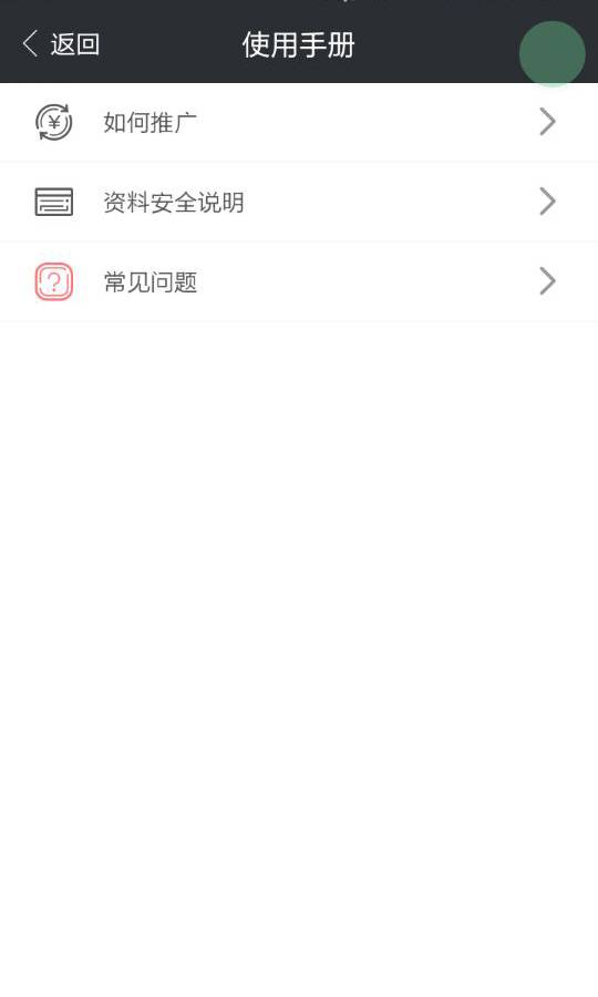 我来还app_我来还app安卓版下载V1.0_我来还app官方版