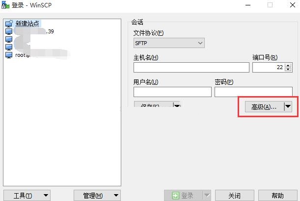 winscp中文乱码如何解决