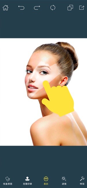 Photo Retouch iOS