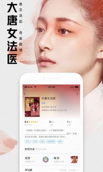 QQ阅读下载最新版_QQ阅读下载最新版中文版_QQ阅读下载最新版手机游戏下载