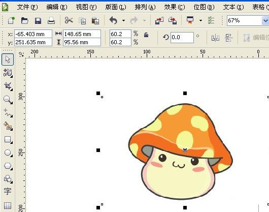 coreldraw2019插入图片编辑的方法
