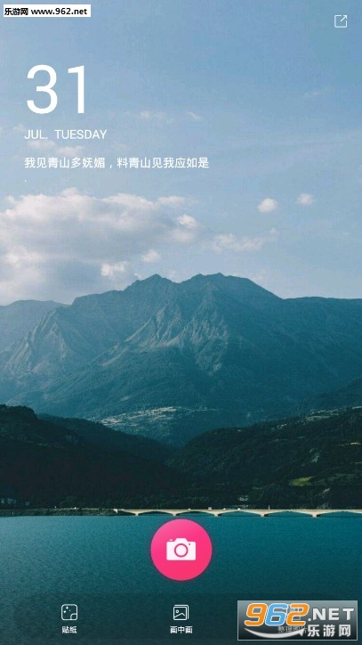 小6相机安卓版