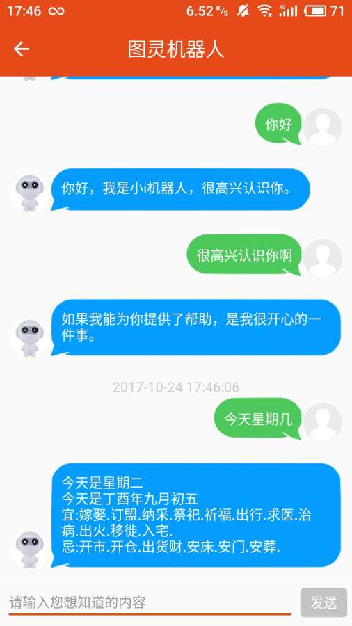 新葡京菜平台app_新葡京菜平台app安卓版下载_新葡京菜平台app最新官方版 V1.0.8.2下载