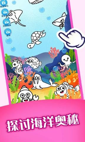 动物绘画课安卓版-动物绘画课软件最新版下载 v3.5.4