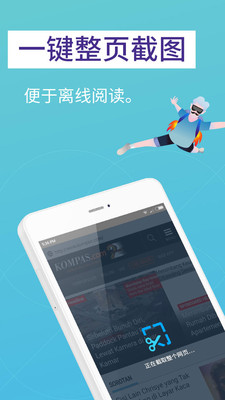 FirefoxLite下载_最新浏览器