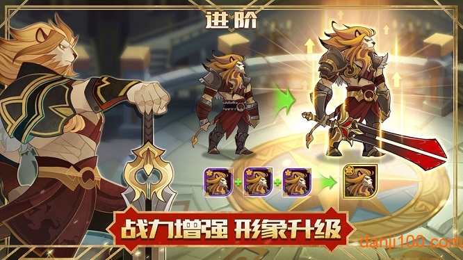 剑与远征朋友圈广告版下载_剑与远征朋友圈推送app下载v1.82.01 手机版