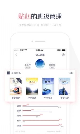 阅卷易手机版下载_阅卷易手机版下载最新官方版 V1.0.8.2下载 _阅卷易手机版下载电脑版下载