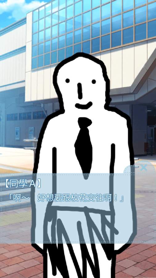 箱中少女app_箱中少女app安卓版_箱中少女app官网下载手机版