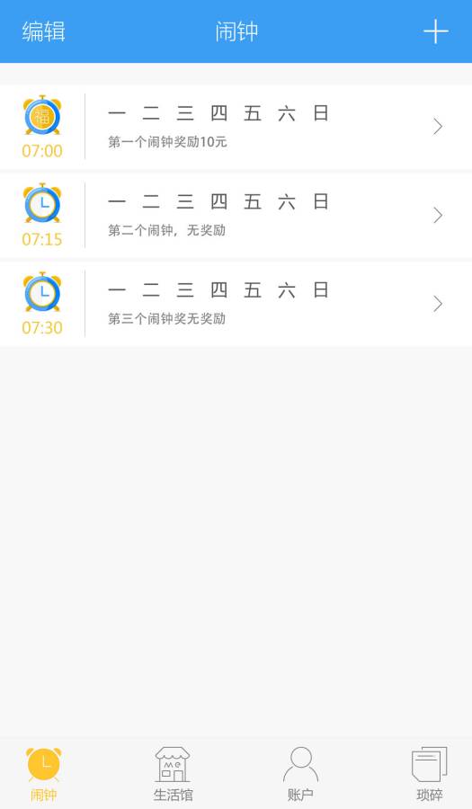觅时app_觅时app手机游戏下载_觅时app最新版下载