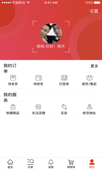 先鉴app下载_先鉴app下载手机版_先鉴app下载电脑版下载