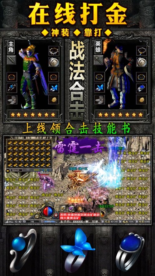 复古合击寒刀新开服手机app下载_复古合击寒刀新开服手机app手机正式版v1.80